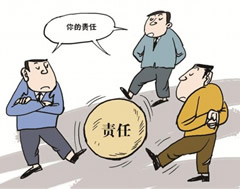 服务保障(图4)